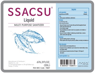 04 SSACSU 20L Label.jpg 04 SSACSU 20L Label